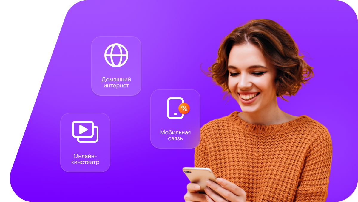 Промо-тарифы Ростелеком в деревня Олятово (Вологодская область)